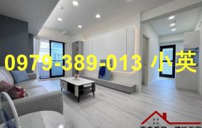 永康崑山國小三房電寓