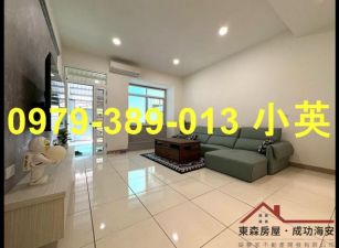 安南學東國小整新四房透天