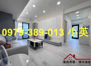 永康崑山國小三房電寓