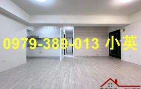 新化大新國小明亮三房平車