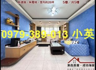 獨賣）南區誠品綠意三房超值健身寓