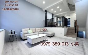 新化統一花園整新三房中庭透天