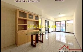 安平育平路兩房電寓