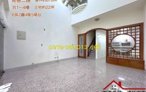 北區育德花園湖麗歐6房透天