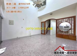 北區育德花園湖麗歐6房透天