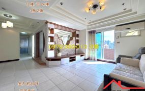 安平永華府都大世紀景觀三房平車