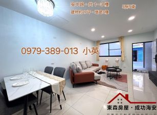 安中路翻新孝親五房透天