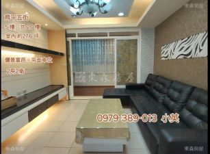 安平億載國小儷景大兩房平車