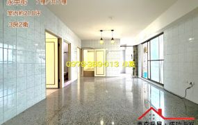 永康永中街三房平車