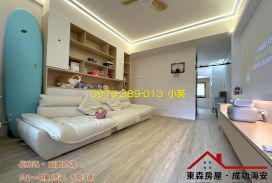 安南長和路智能五房透天