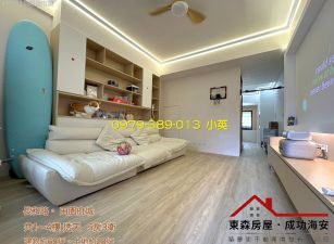 安南長和路智能五房透天