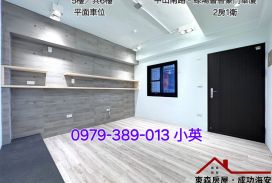 永康南大附中清新兩房平車