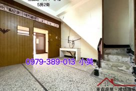 東區南紡裕農路需整透天