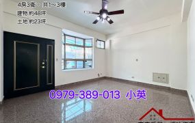 仁德近麥當勞四房大面寬透天