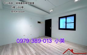 永康南大附中清新兩房