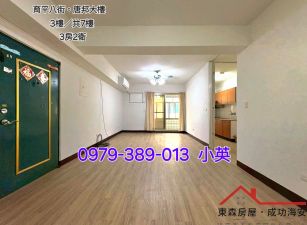 安平圖書館唐邦三房電寓