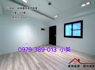 永康南大附中清新兩房