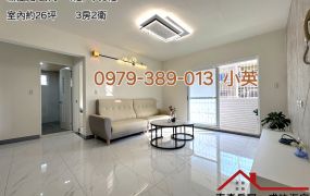 南區誠品光亮新建路三房健身寓