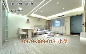 東區南紡平實採光三房電寓