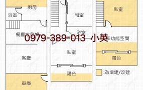2605 安南公學路三面採光需整透天