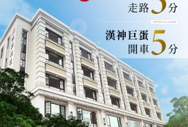子華琚Ⅲ