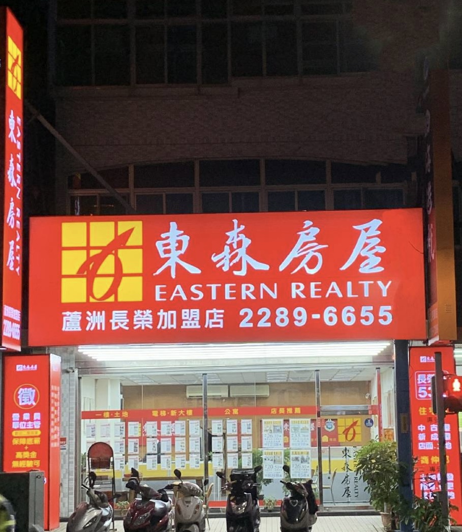 0933136566的店鋪