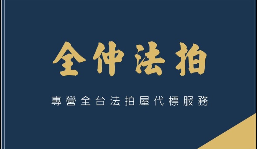 許先生