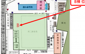 看似楊梅區高科技廠房出租
