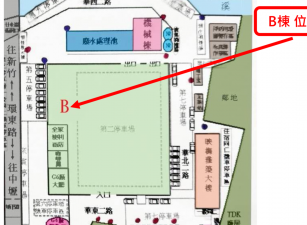 看似楊梅區高科技廠房出租