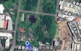 南投縣草屯鎮乙種工業用地