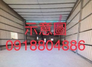 大寮全新工業廠房（112040031）