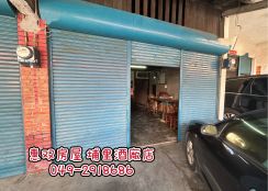 商業建地
