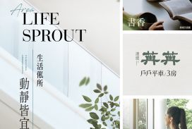 連建苒苒