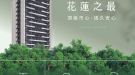 晁邦灃禾
