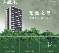 晁邦灃禾